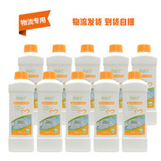 简康美温和草本洗洁精（10瓶装10箱）