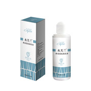 海莱美纳米银抗菌洗液