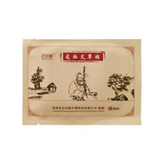 龙脑艾草贴