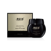 玻色因沙棘多肽抗皱面霜