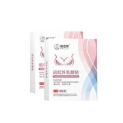 远红外乳腺贴